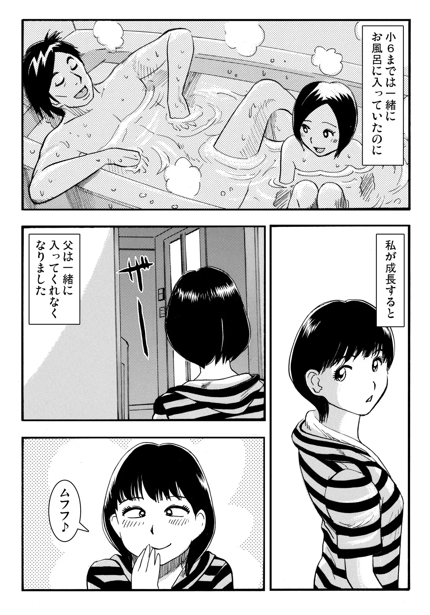 二人暮らし サンプル画像 2