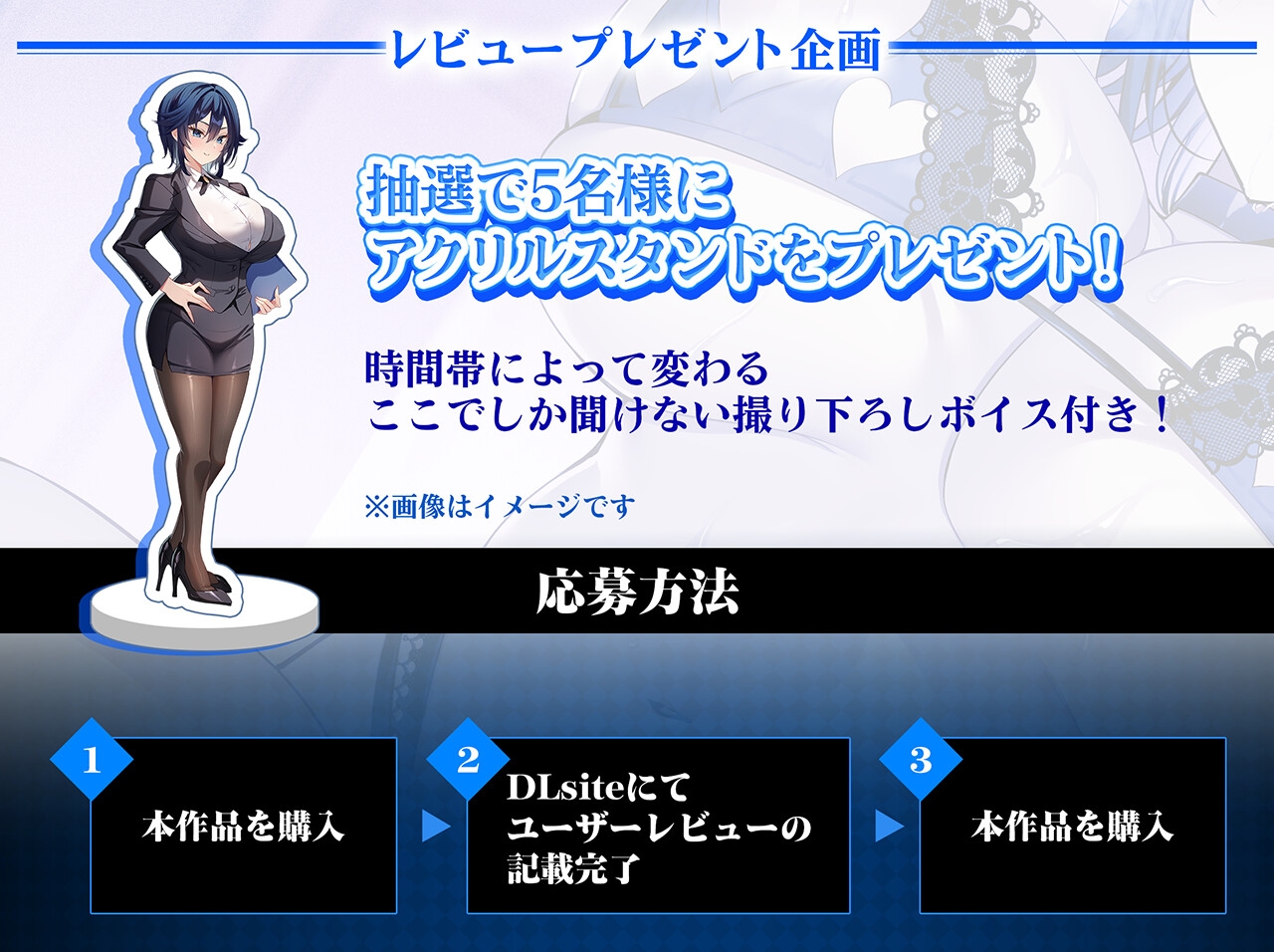 【潜在意識改変】催○アプリ性活~クール新任教師が恋人懇願性処理係に堕ちるまで~ 画像6