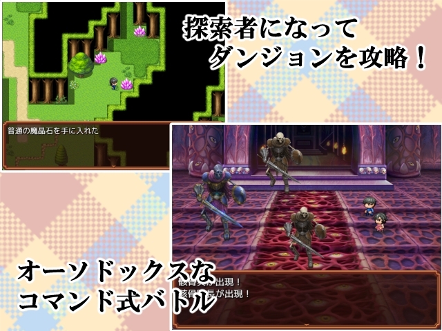 【スマホ版】母との日常！らぶらいふ サンプル2