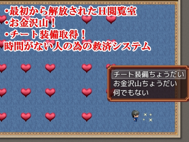 【スマホ版】母との日常！らぶらいふ サンプル8