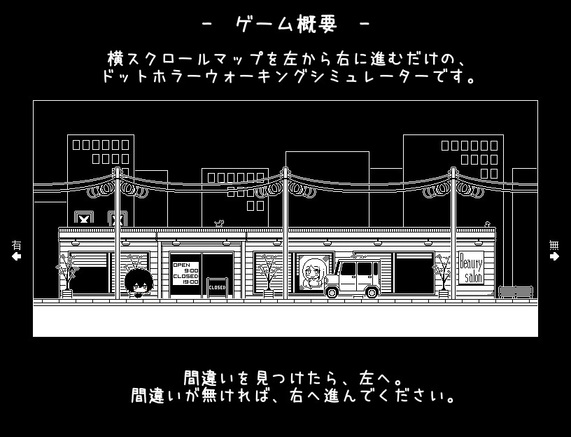 【スマホ版】帰りたくない帰れない サンプル2