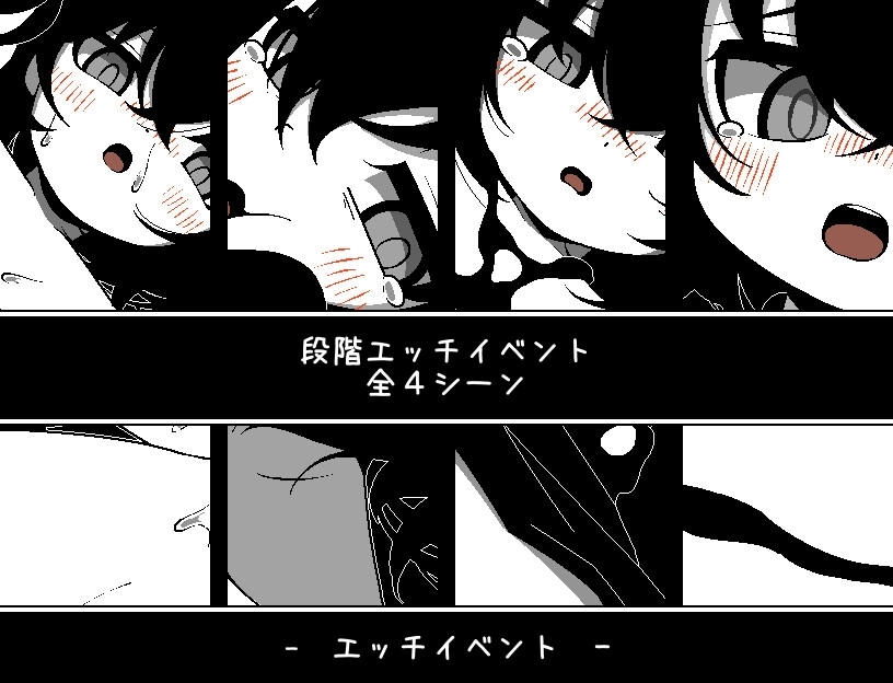 【スマホ版】帰りたくない帰れない サンプル5