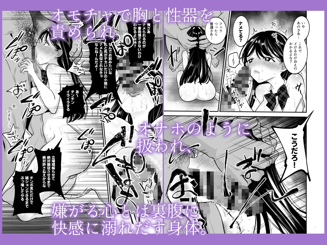 つばめちゃん墜落日記 画像6