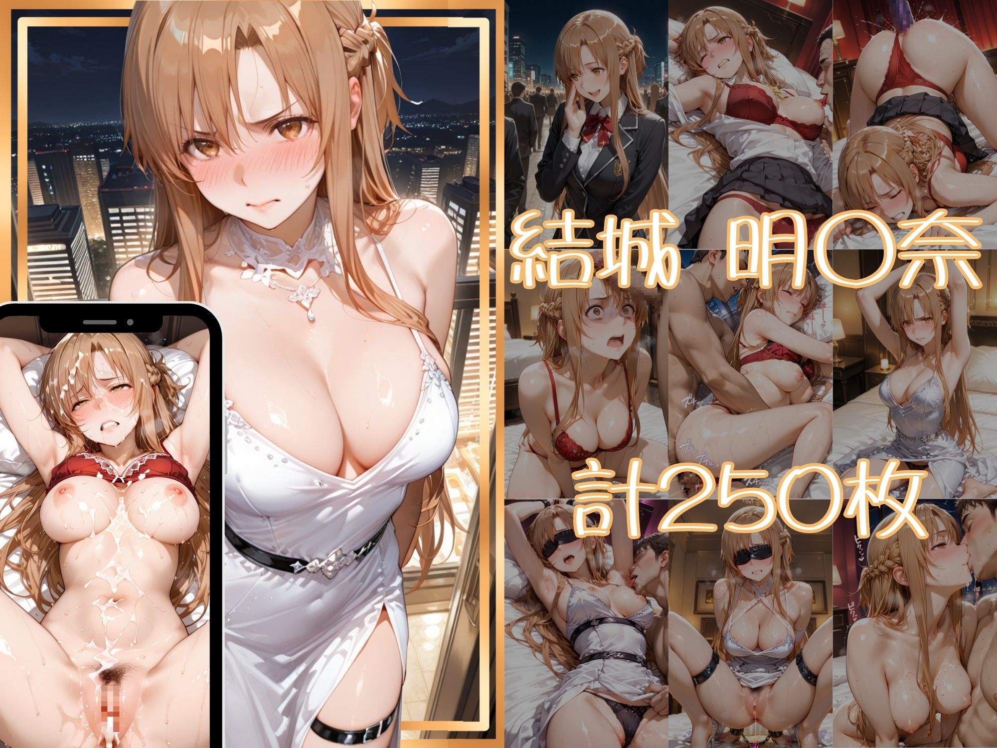 サンプル画像 3枚目