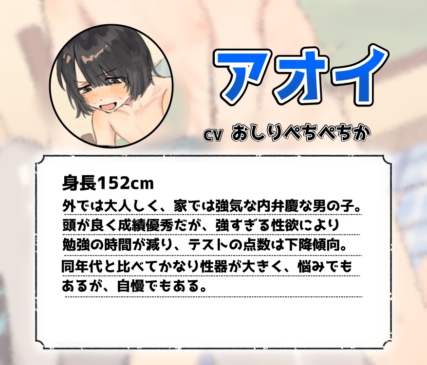 デカパイアンドロイドは僕のおもちゃ 画像2