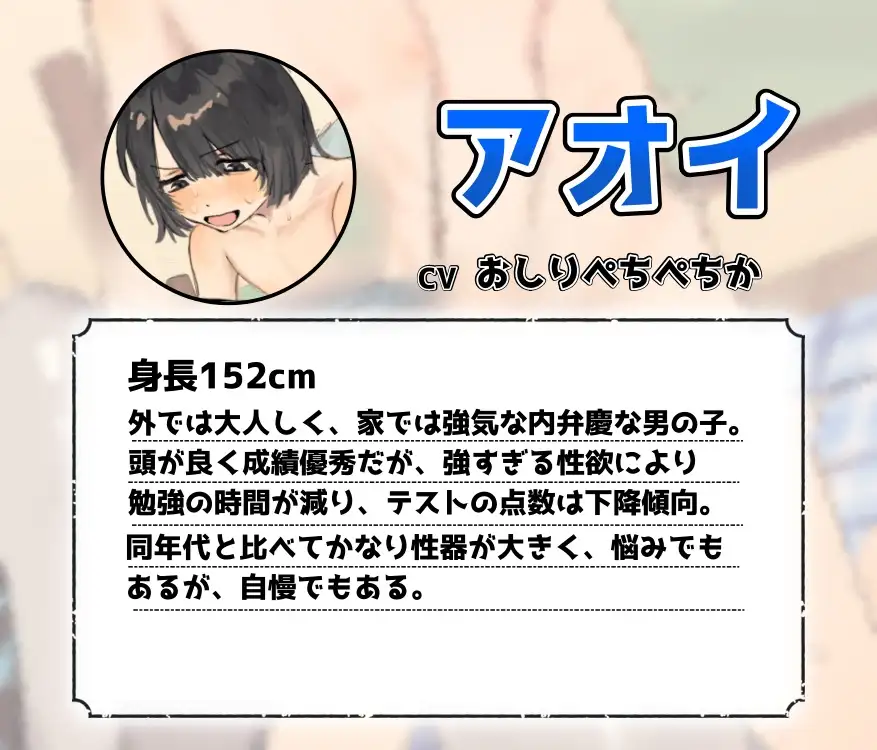 デカパイアンドロイドは僕のおもちゃ サンプル画像 2
