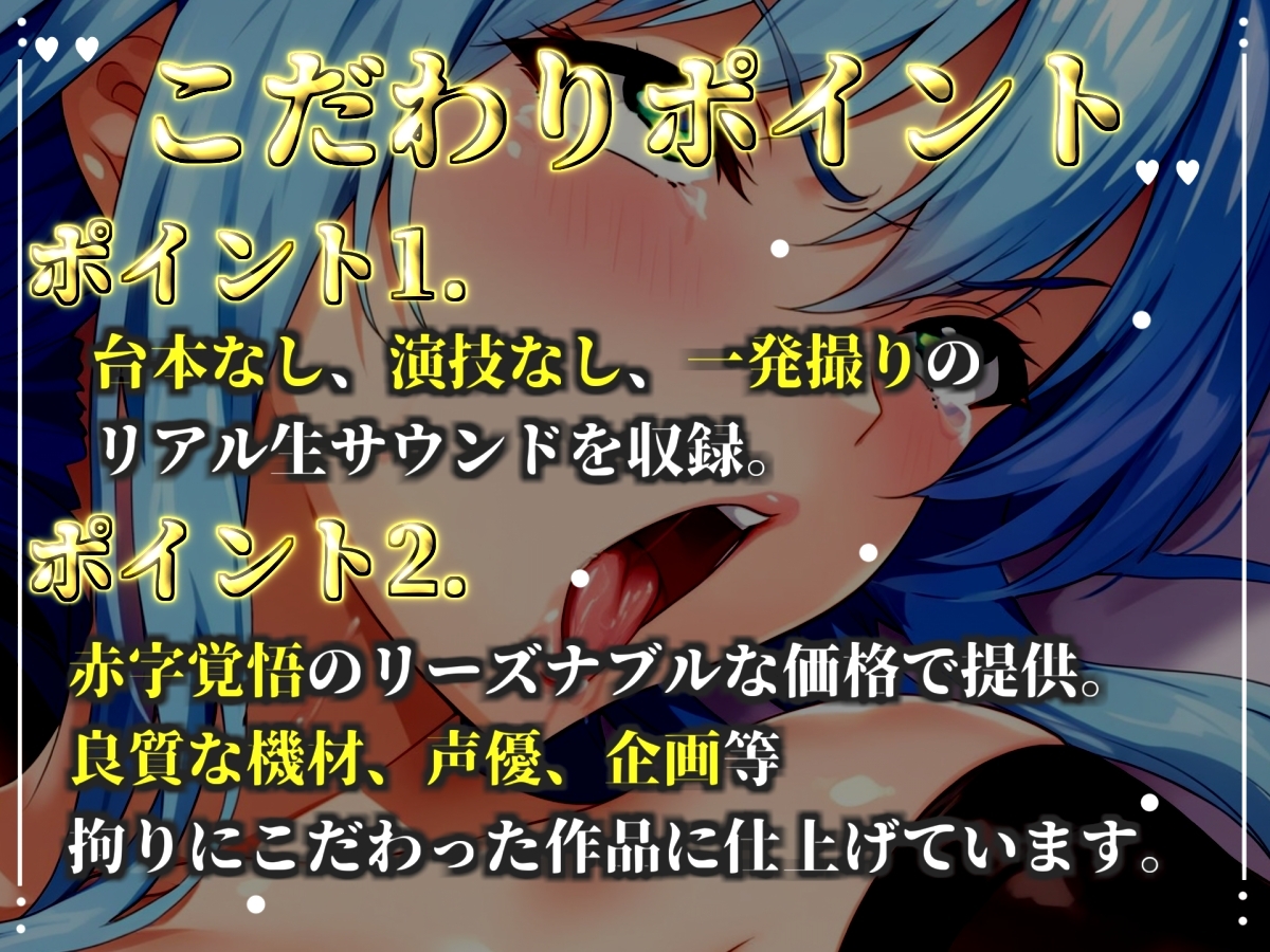 【約48分たっぷり収録】✨初撮りオナニー実演✨THE FIRST OHOGOE✨村猫ゆずず✨ 画像2