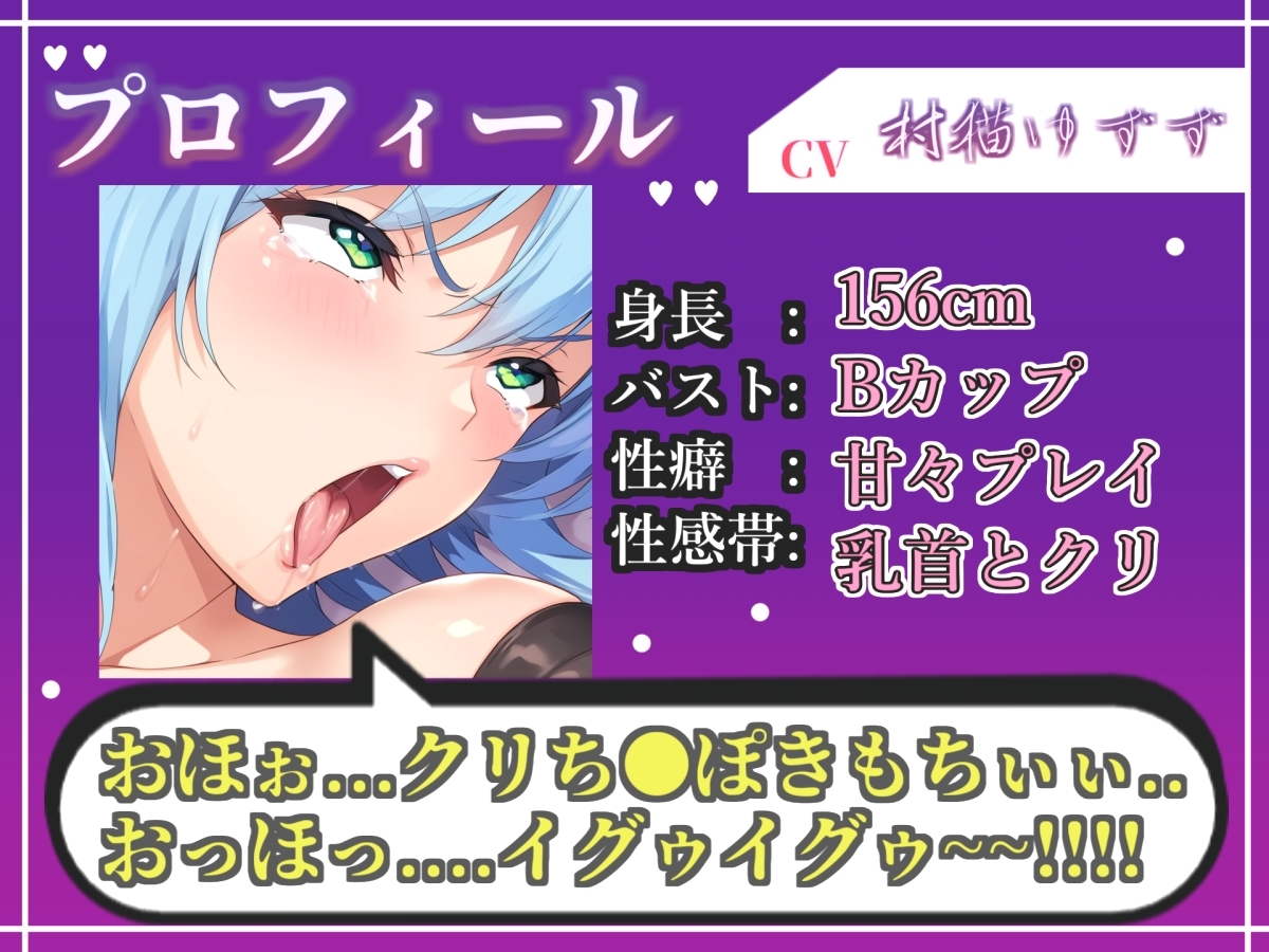 【約48分たっぷり収録】✨初撮りオナニー実演✨THE FIRST OHOGOE✨村猫ゆずず✨ 画像3