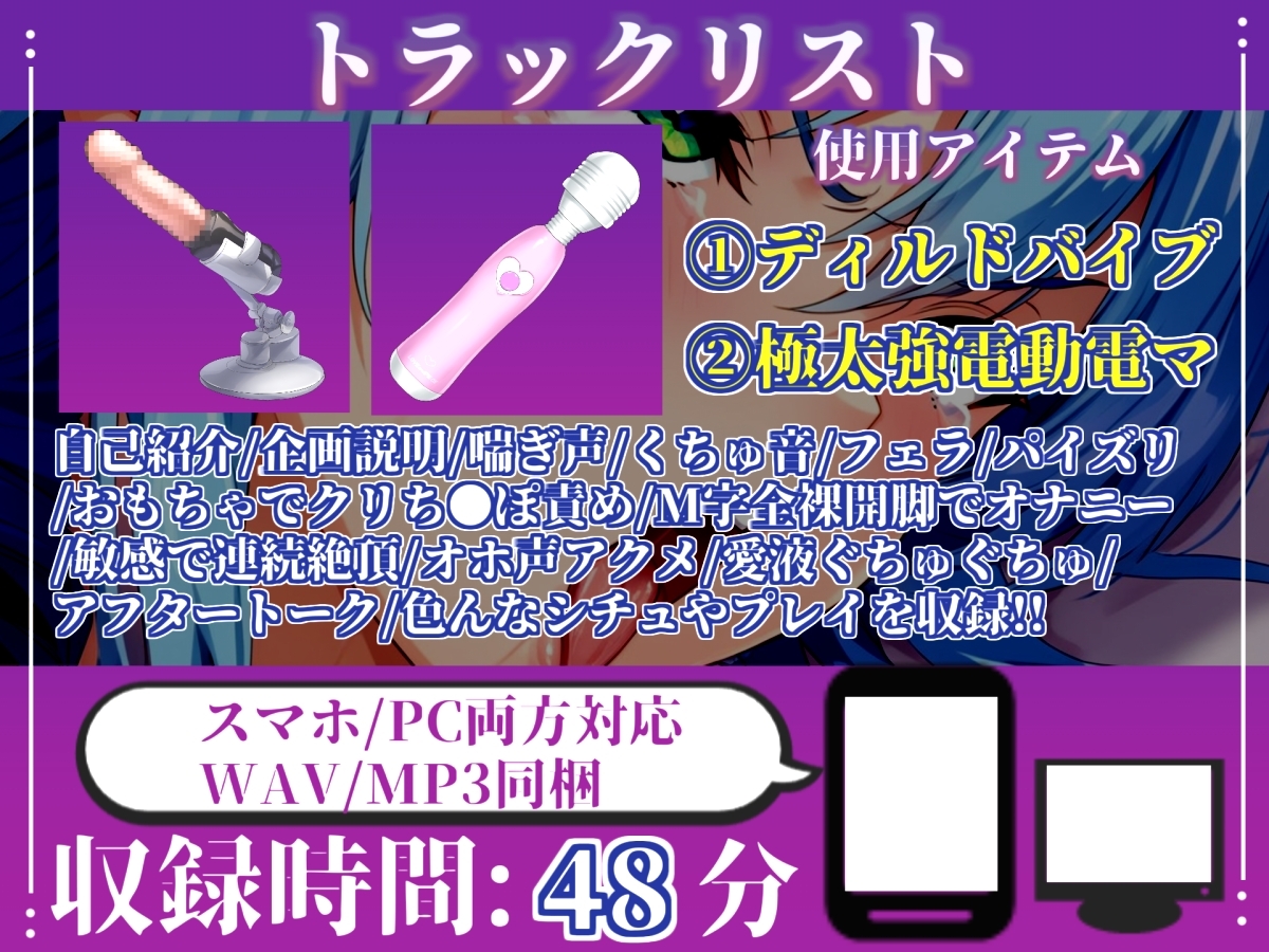 【約48分たっぷり収録】✨初撮りオナニー実演✨THE FIRST OHOGOE✨村猫ゆずず✨ 画像4
