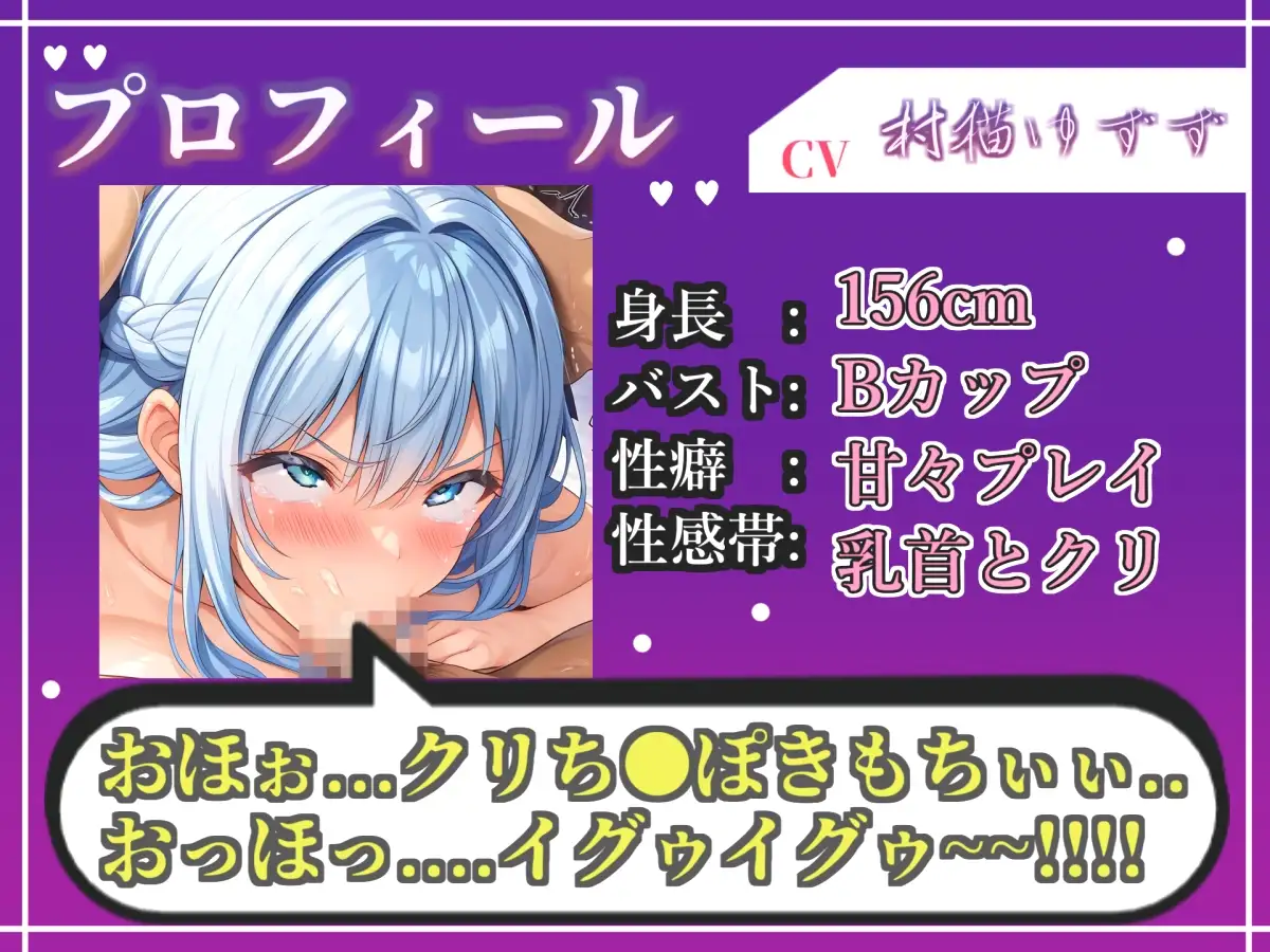 50分越えの大ボリューム!!【フェラチオ実演】ノーハンドフェラで喉輪締めしながら全力おもらしオナニー!「おち●ぽ汁でいっちゃうう!! ズボボボ」 【村猫ゆずず】 サンプル画像 3