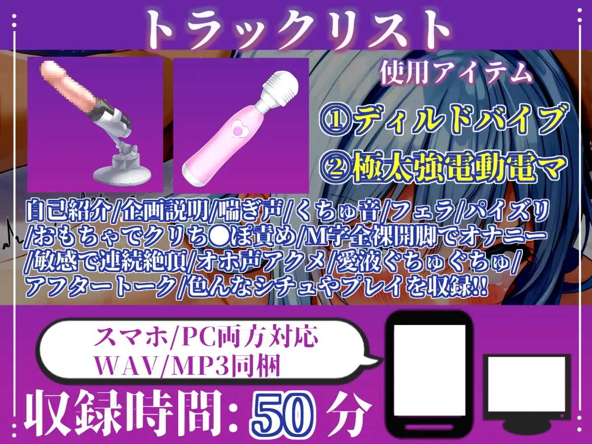 50分越えの大ボリューム!!【フェラチオ実演】ノーハンドフェラで喉輪締めしながら全力おもらしオナニー!「おち●ぽ汁でいっちゃうう!! ズボボボ」 【村猫ゆずず】 サンプル画像 4
