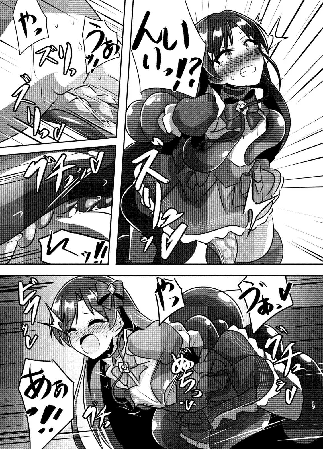 マジカル♪アイドル 絶対に負けない！ サンプル画像 2