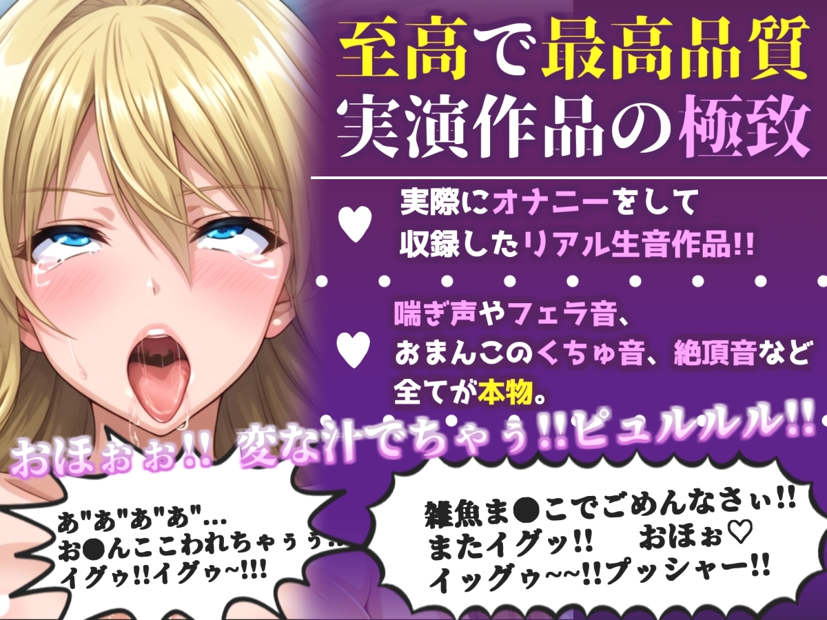 【50分越え】✨はじめてのオナニー実演✨THE FIRST AHEGAO✨宮村ゆり✨ 画像1