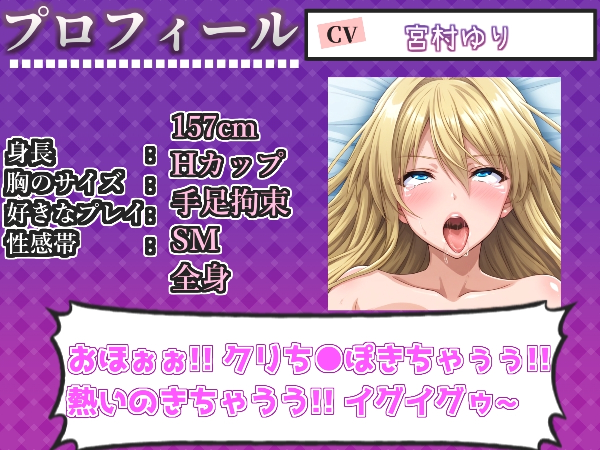 【50分越え】✨はじめてのオナニー実演✨THE FIRST AHEGAO✨宮村ゆり✨ 画像3