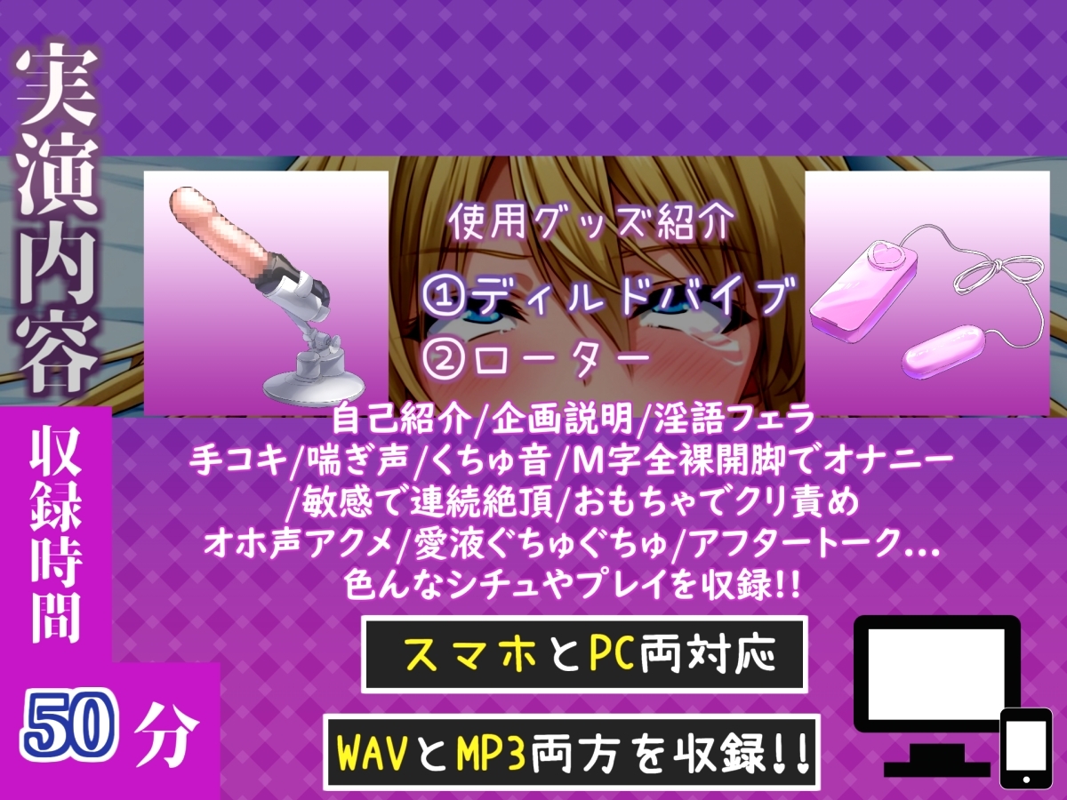 【50分越え】✨はじめてのオナニー実演✨THE FIRST AHEGAO✨宮村ゆり✨ 画像4