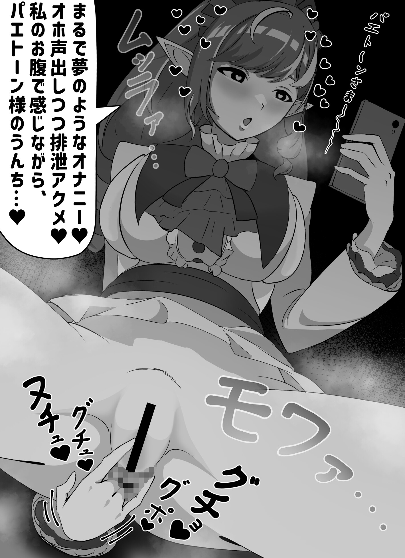 こんどーむうんち-3