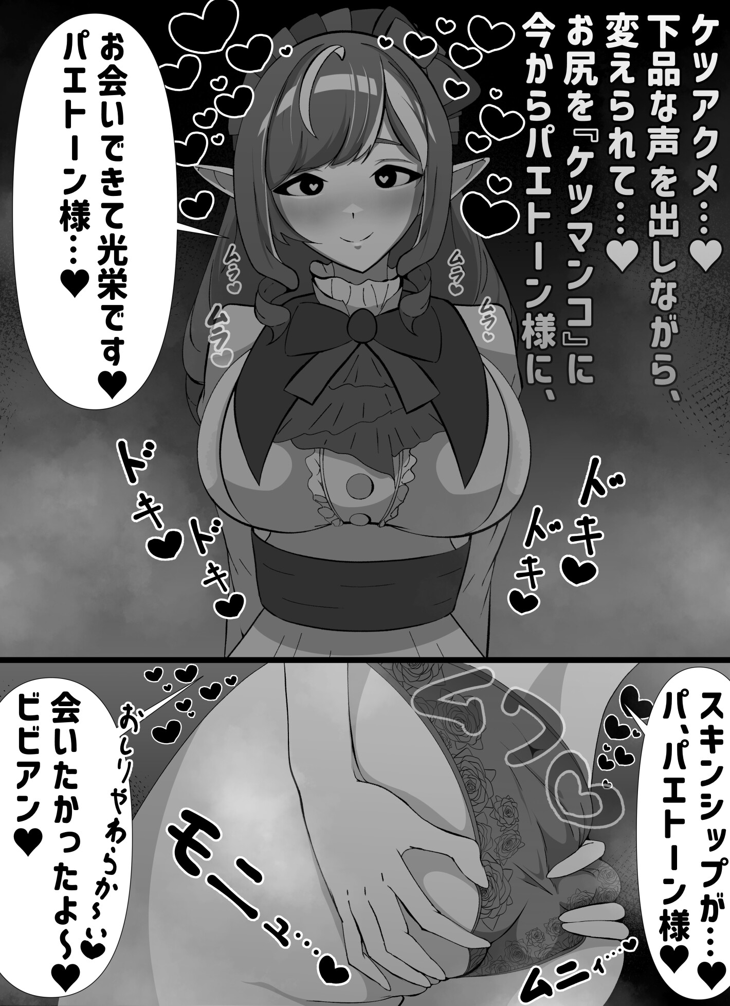 こんどーむうんち-5