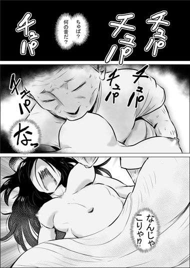 異世界転生なんてするもんじゃぁない#18 [atelier-D] | DLsite 7