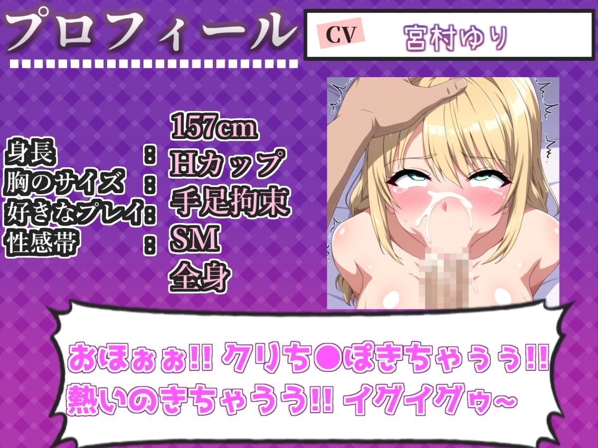 約46分✨【喉奥フェラ実演】喉輪締め&すっぽんバキューム!!欲望のままにしゃぶり尽くすおなさぽオナニー✨「おち●ぽ汁もっとちょうだい!!じゅるるるぅ」【宮村ゆり】 画像3