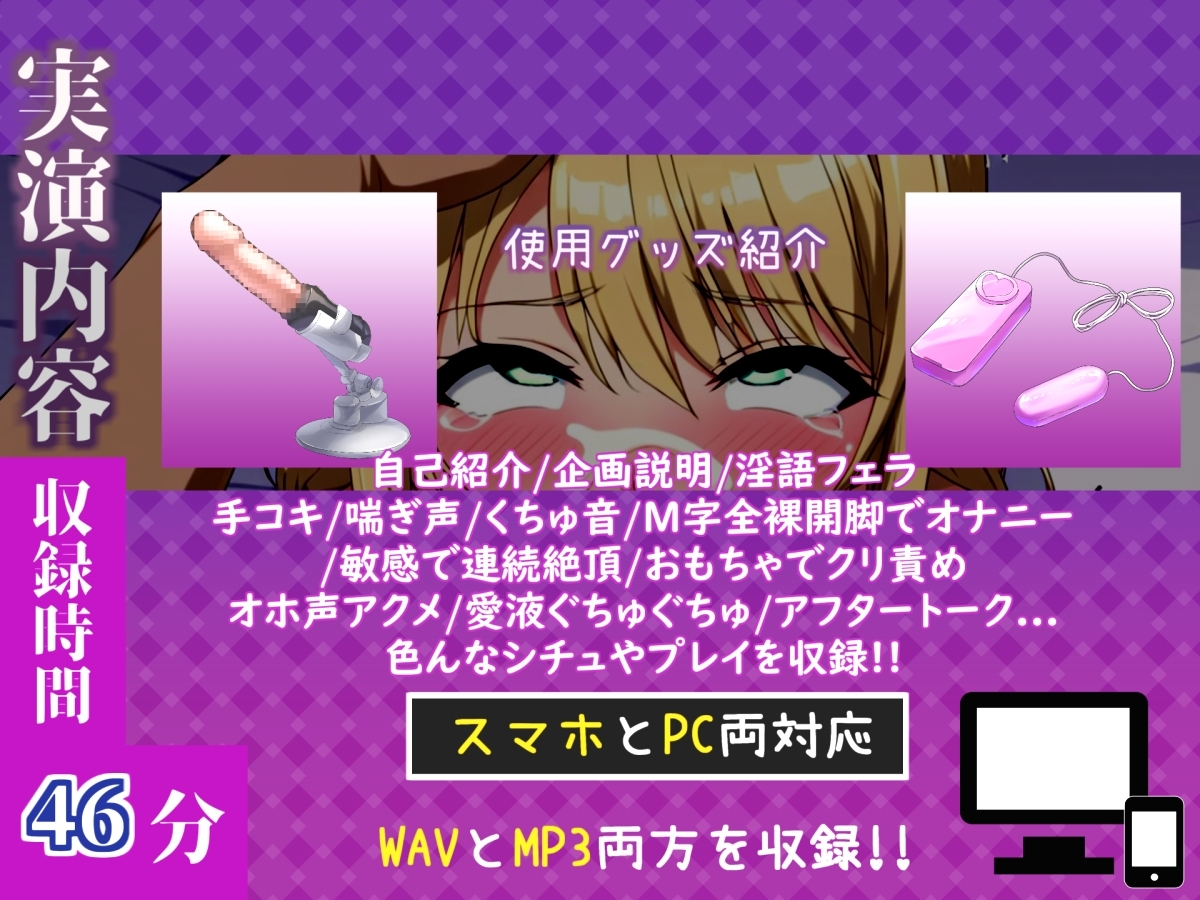 約46分✨【喉奥フェラ実演】喉輪締め&すっぽんバキューム!!欲望のままにしゃぶり尽くすおなさぽオナニー✨「おち●ぽ汁もっとちょうだい!!じゅるるるぅ」【宮村ゆり】 画像4