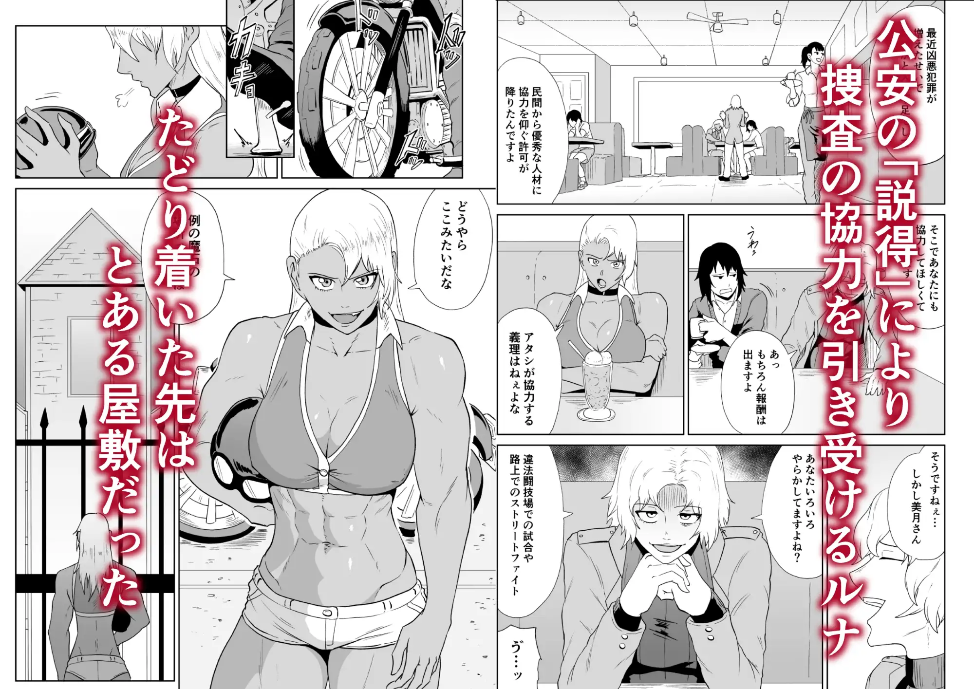 ゴールデンウルフルナ 魔石の鉱脈1-サンプル画像0