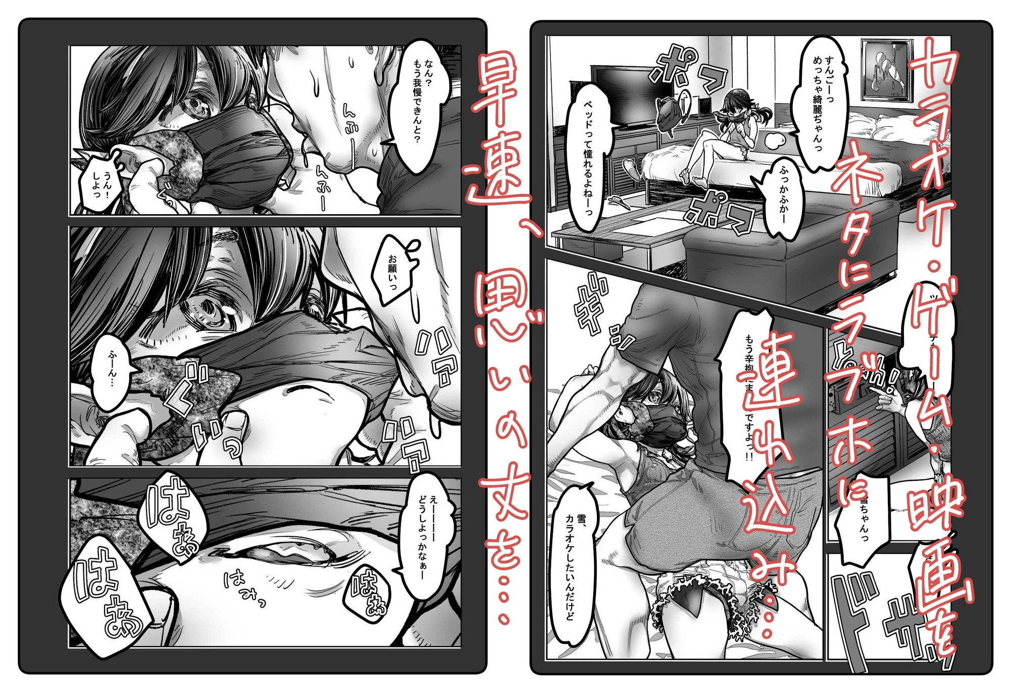 最近流行のイ〇ンモール立ちんぼに間違われてホテル行っちゃう博多弁J〇-6