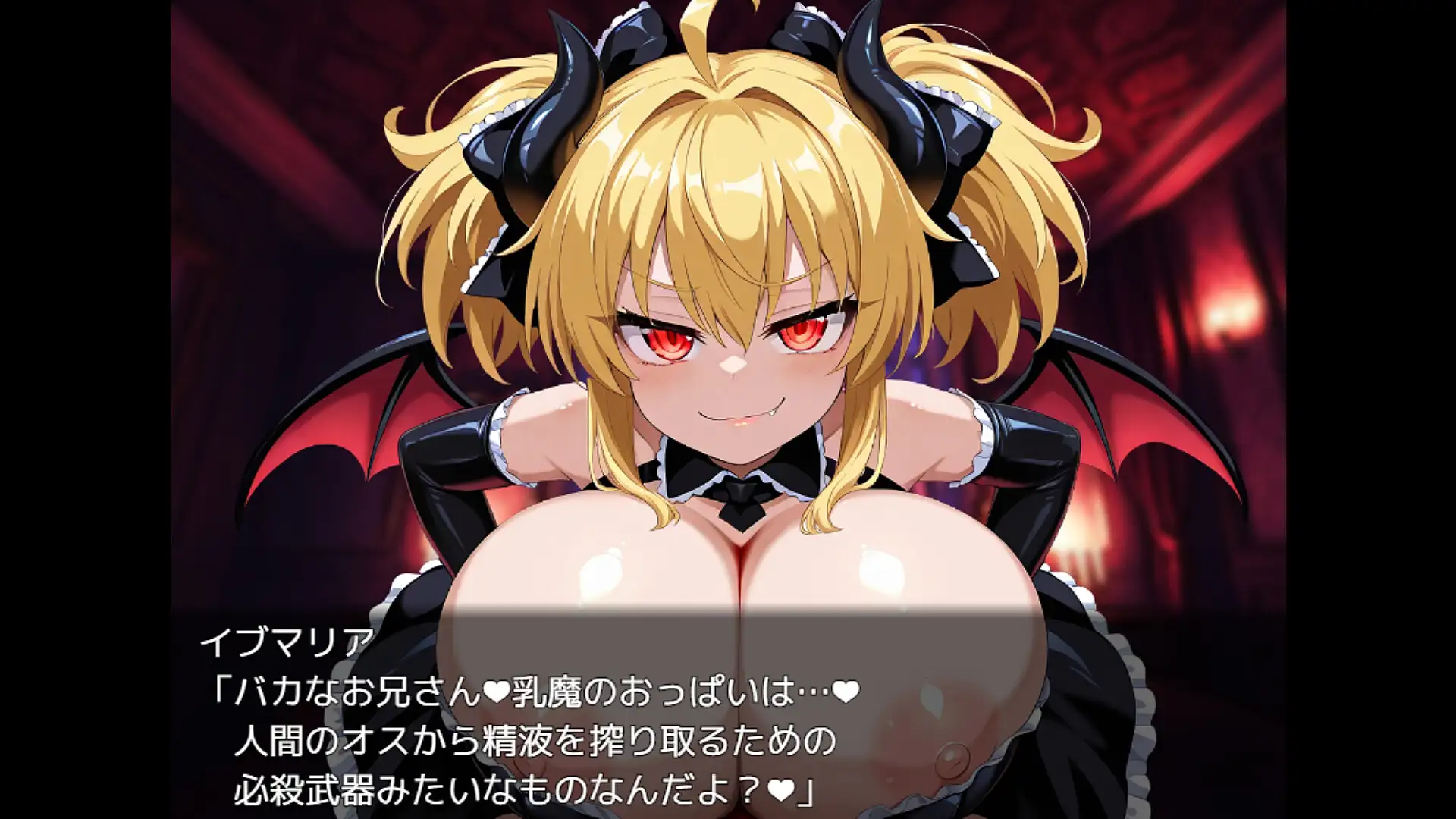 乳魔娼館 サンプル画像 4