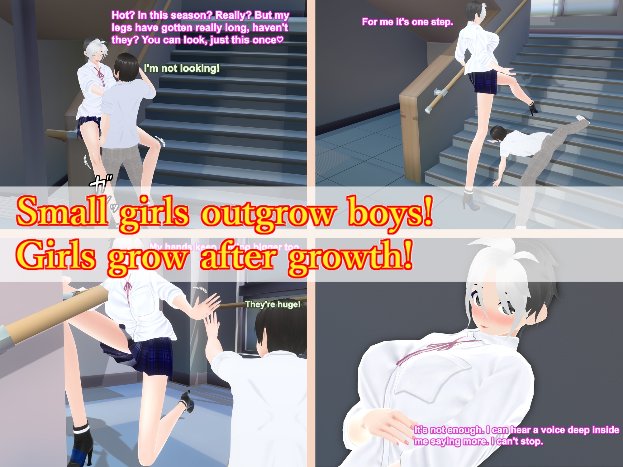 Outgrowing only girls, Overtake boys, Growth sound. Handrail Arc サンプル2