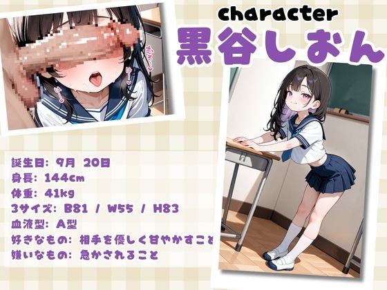 サンプル画像