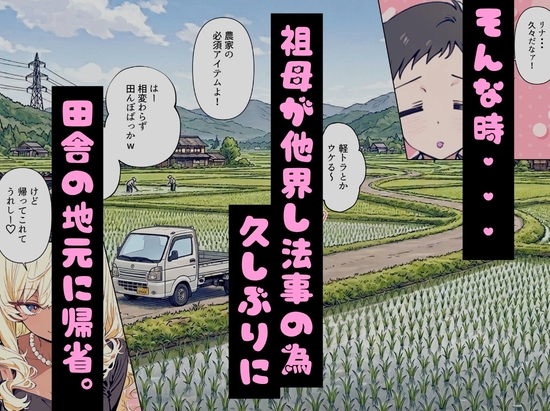法事で田舎に帰省した幼馴染の喪服姿がエロ過ぎて…涙どころでは無くなった件。 画像3