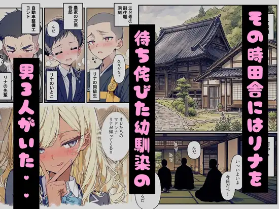 法事で田舎に帰省した幼馴染の喪服姿がエロ過ぎて…涙どころでは無くなった件。 サンプル画像 4