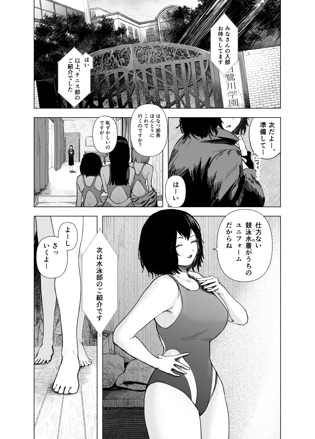 ネイキッドブルースター 画像1