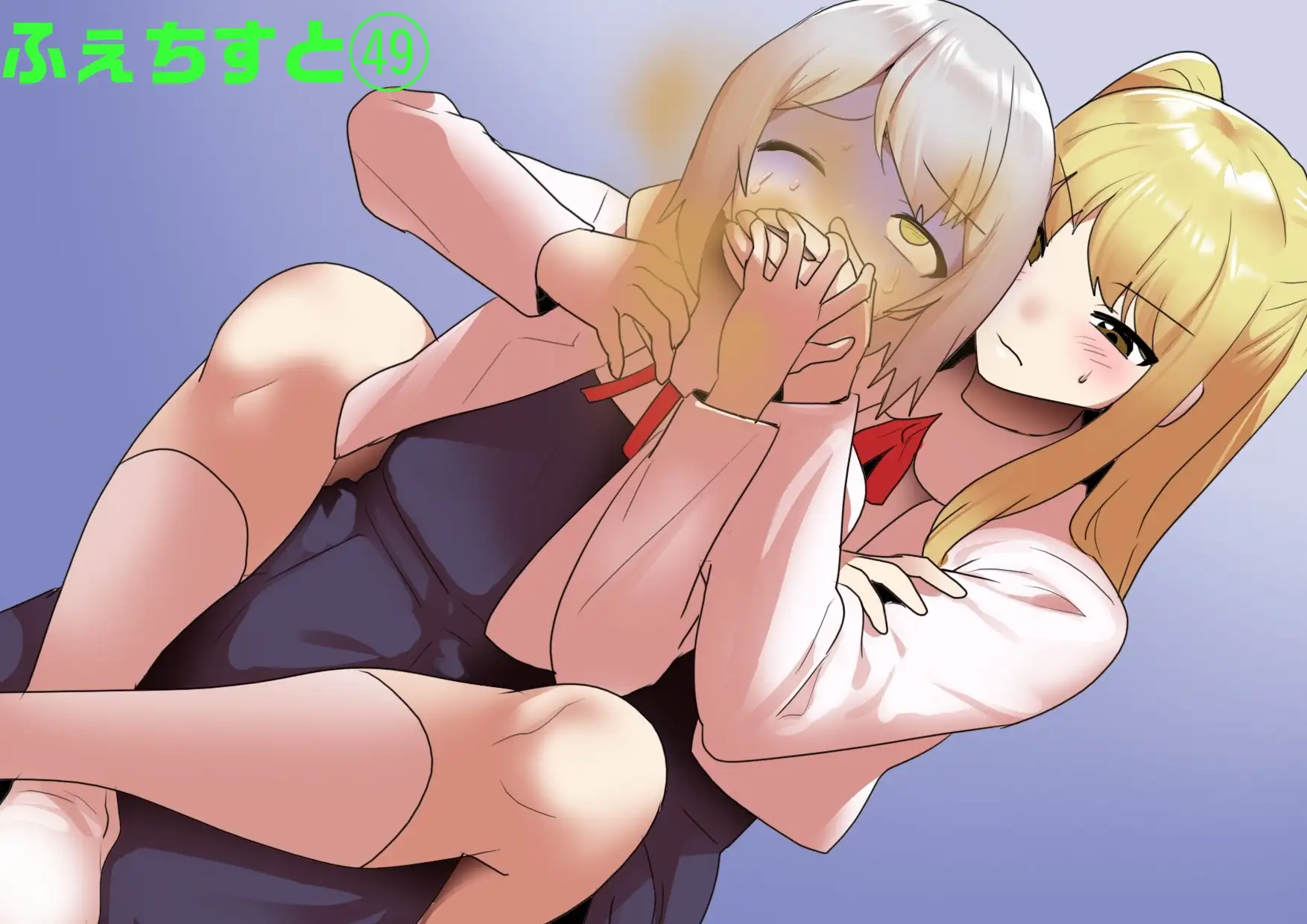 ふぇちすと 5巻 サンプル画像 9