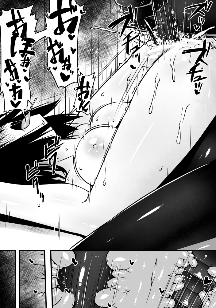 快異の話 画像10