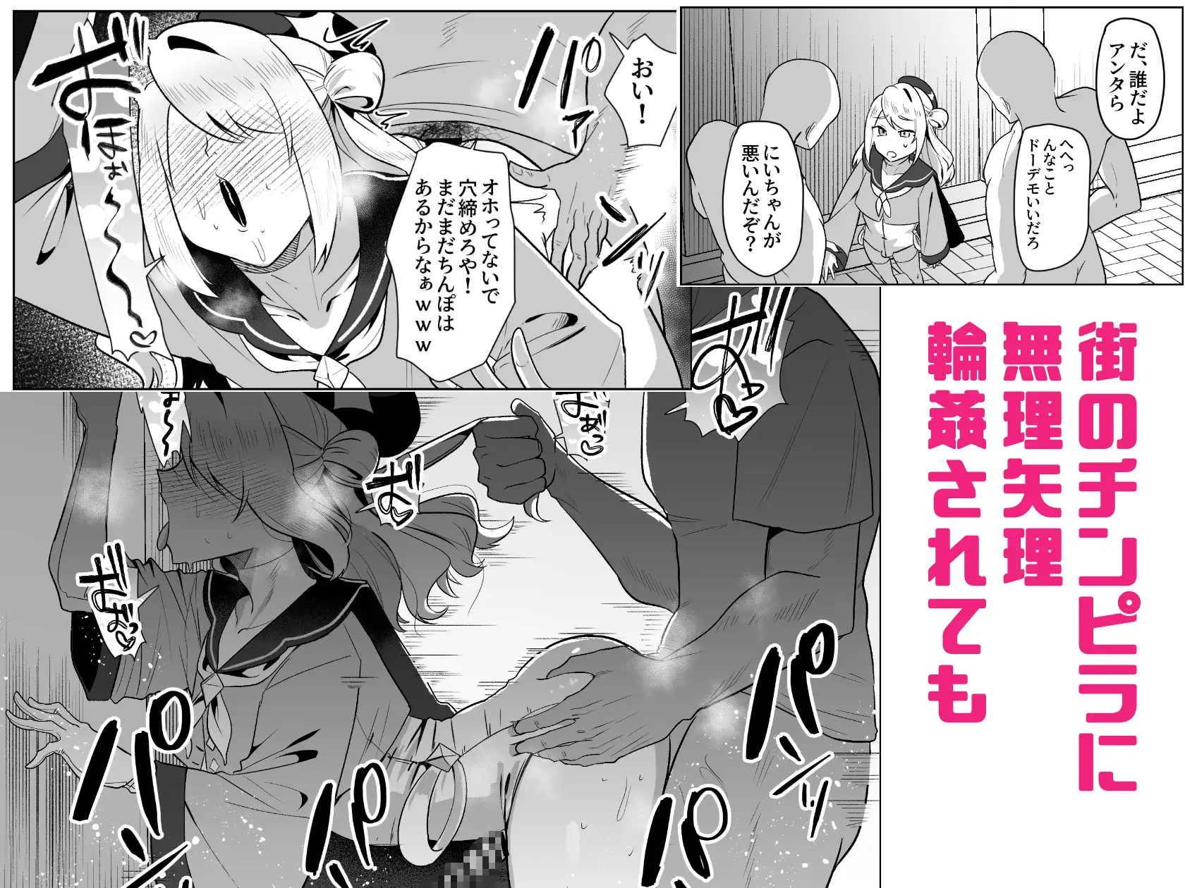 元最強勇者のふしだらな淫居性活 サンプル画像 2