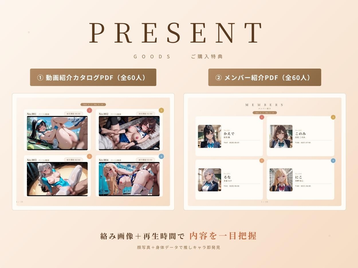 サンプル画像 4枚目