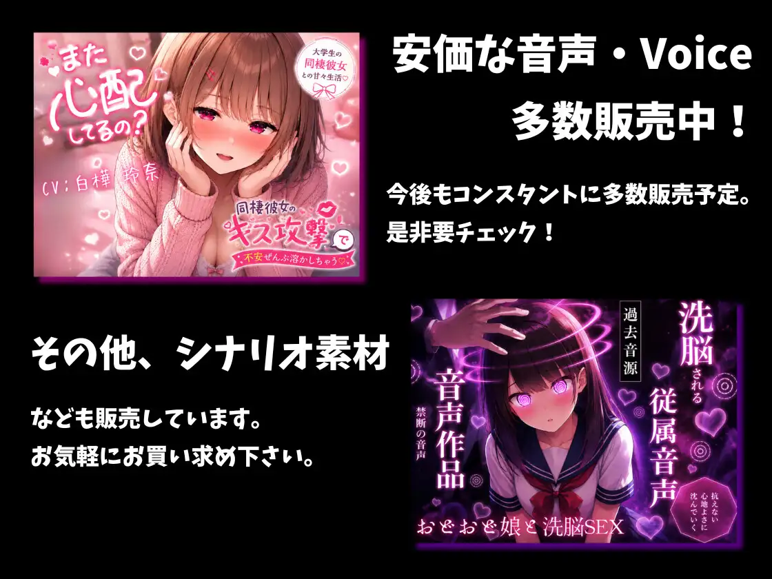 浮気してごめんね♡ ～キス魔の同棲彼女がイケメンに奪われて～ サンプル画像 2
