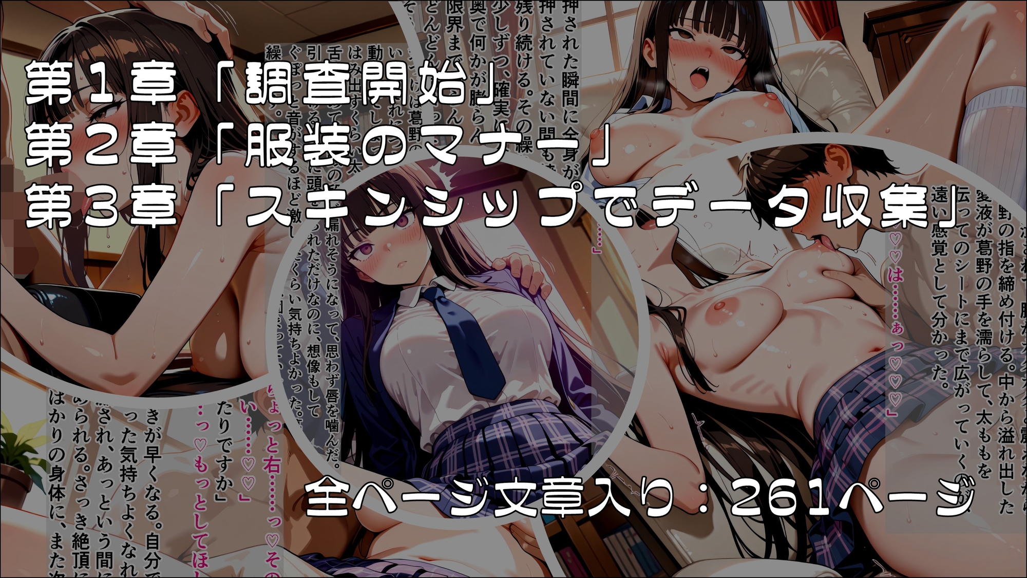 サンプル画像 4枚目