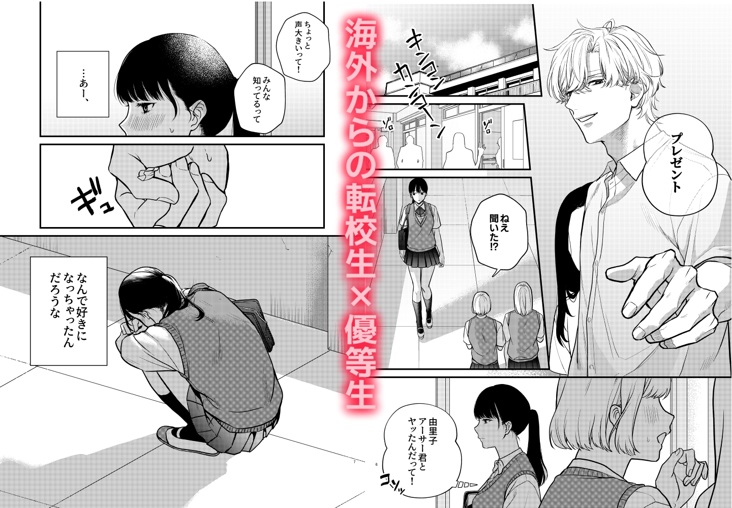 サンプル 2