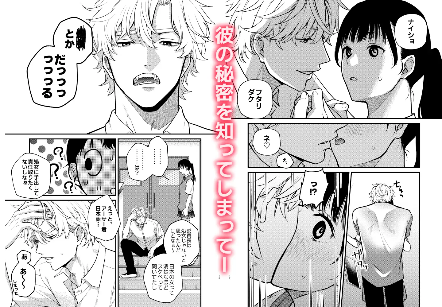 サンプル画像2