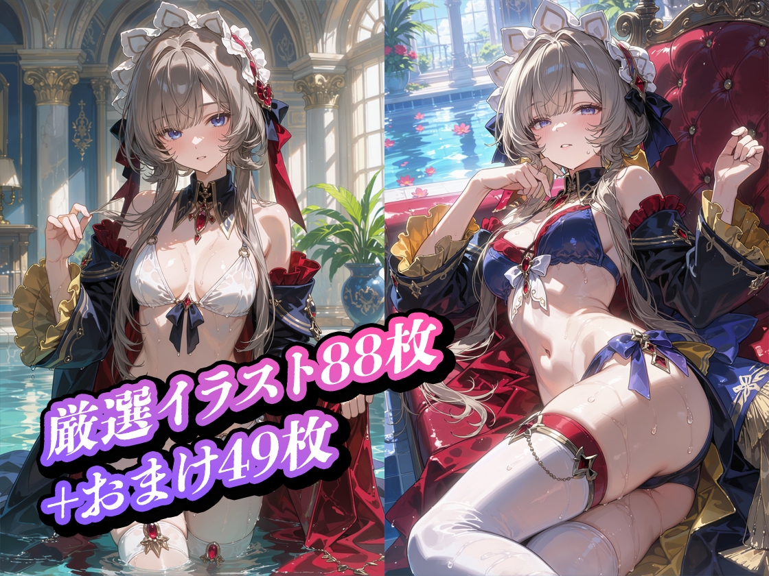 【サンドロ●ネ】傀儡娅絶色私房集【●神】 画像1