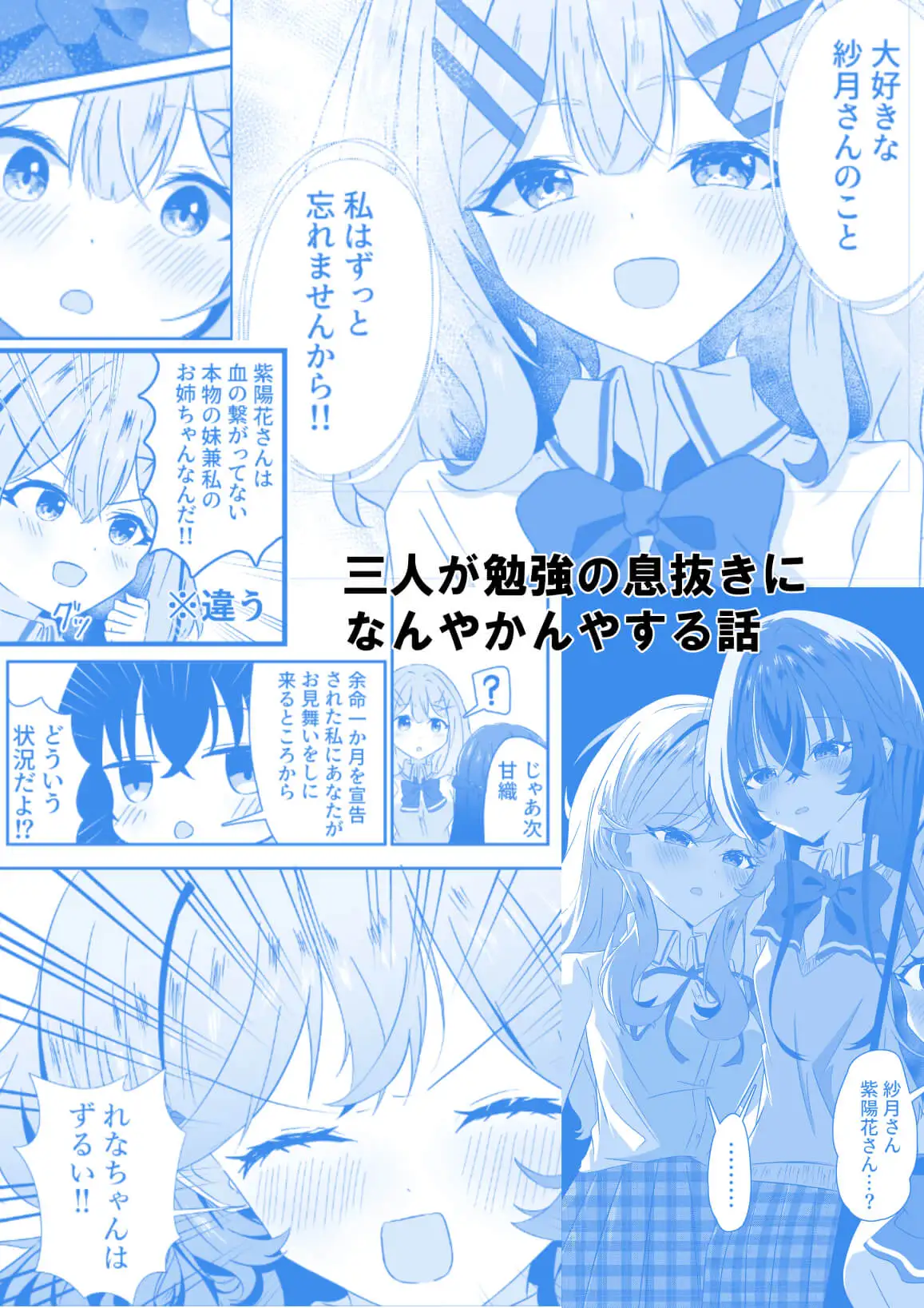 Like Moon Like Hydrangea サンプル画像 6