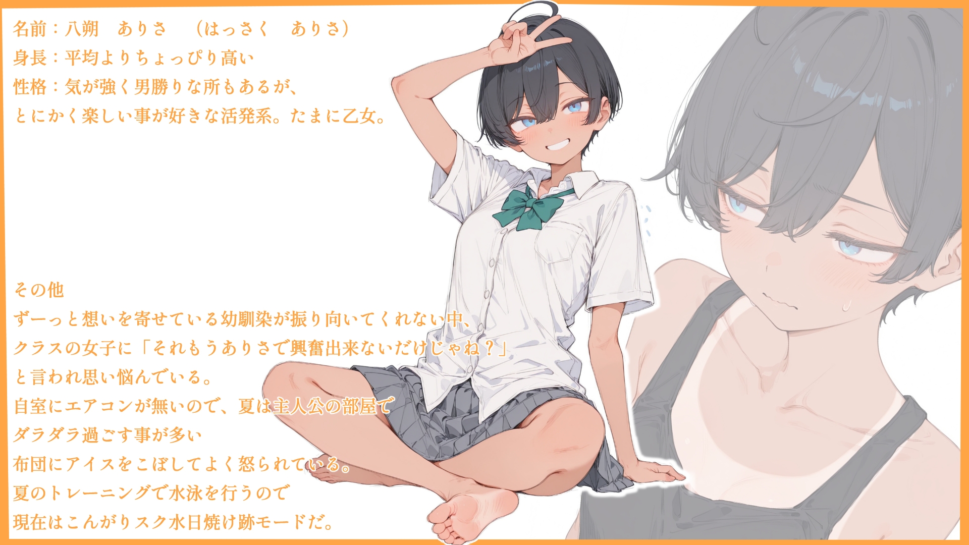 サンプル画像 1枚目