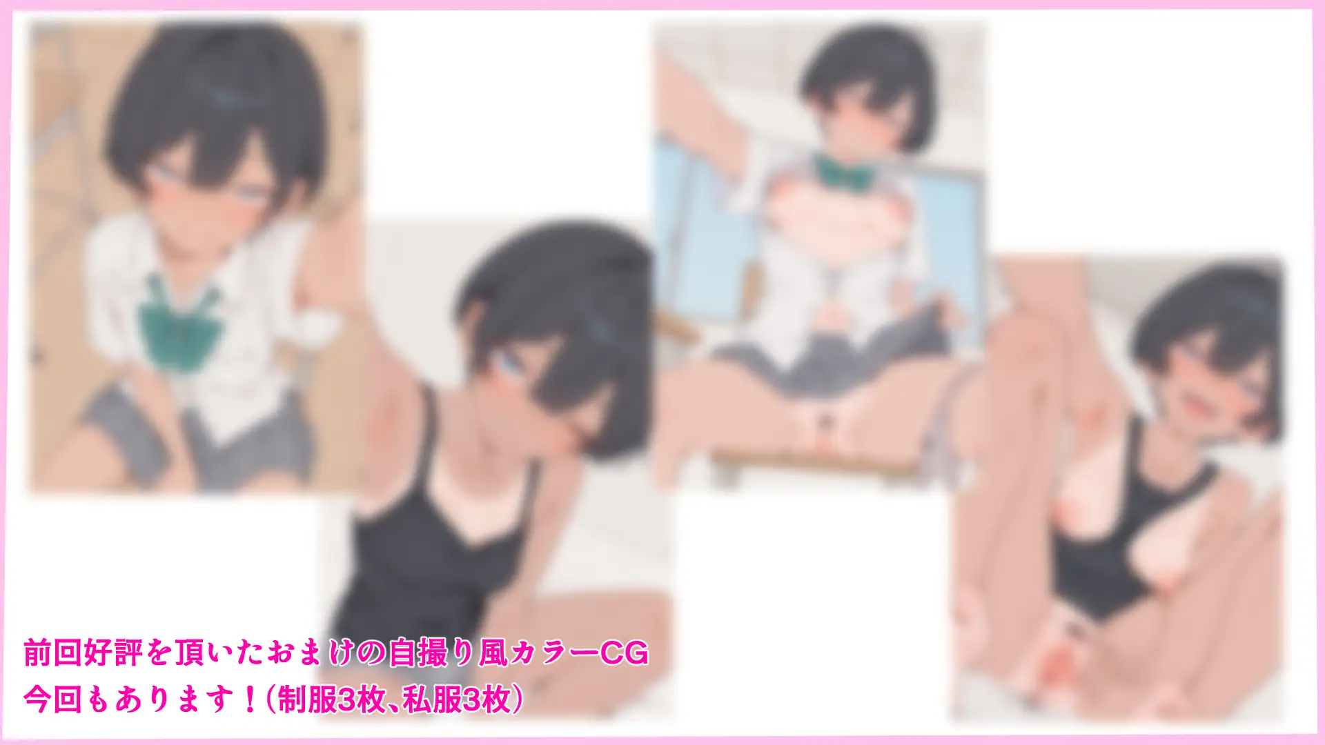 スク水日焼け跡のまぶしいボーイッシュ幼馴染との心地よい友人関係は今日でおしまい！ サンプル画像 10