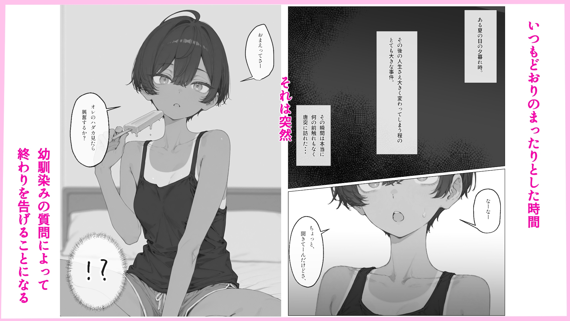 サンプル画像 2枚目