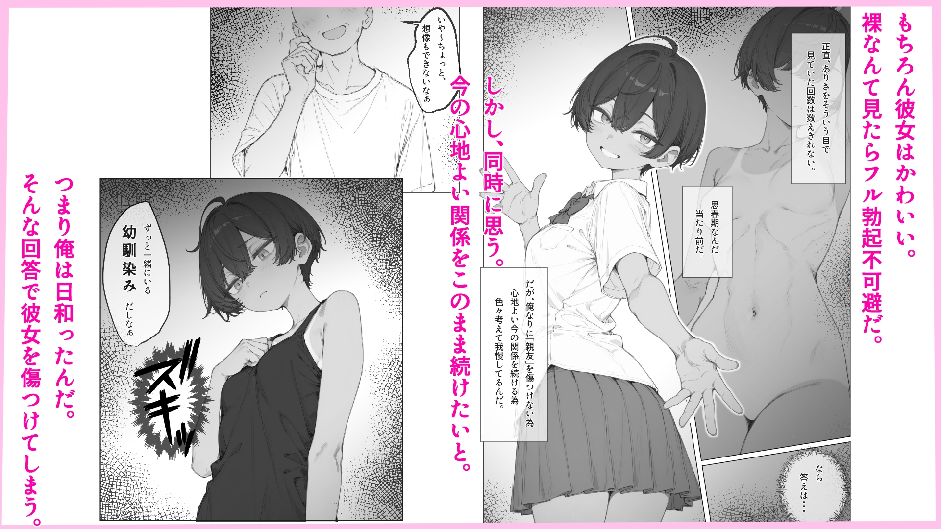 サンプル画像 3枚目