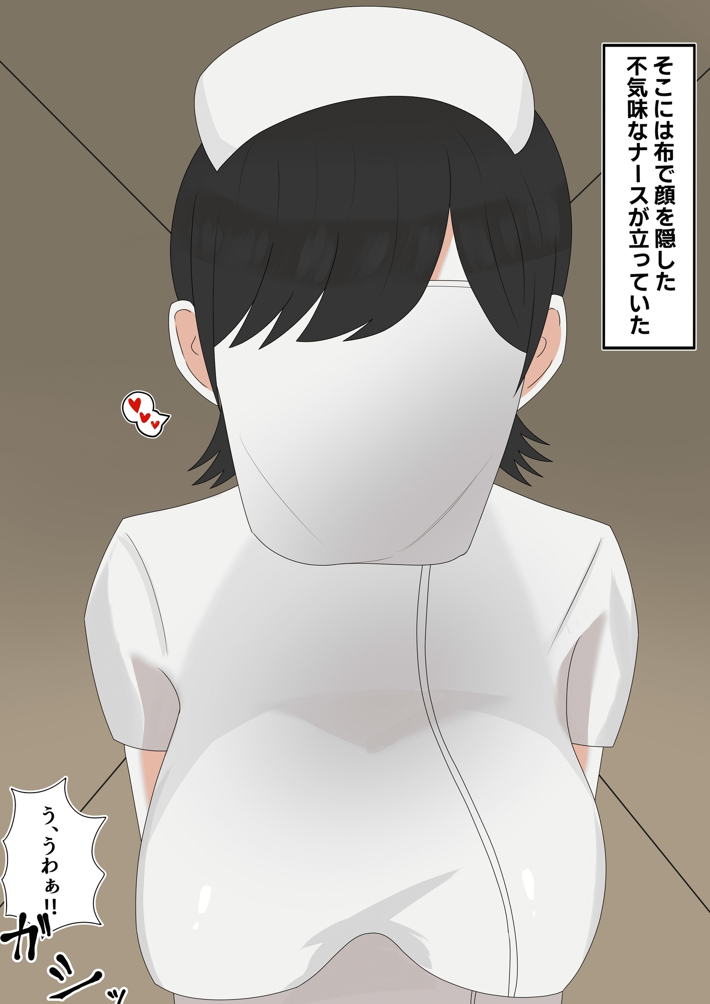 面布ナース幽霊に搾られる 画像5