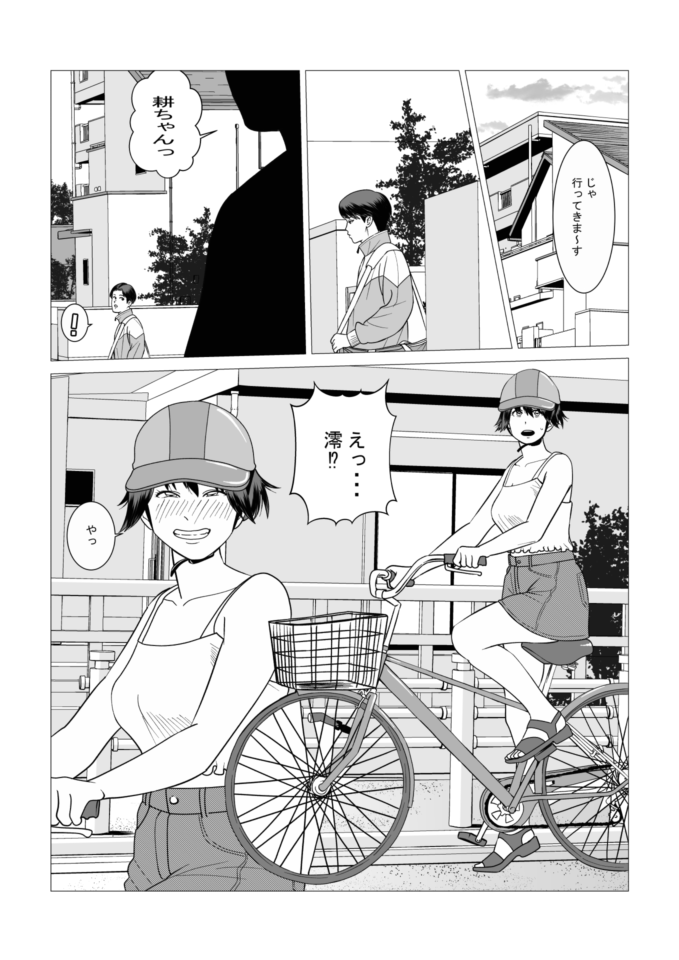 SNS04 画像1