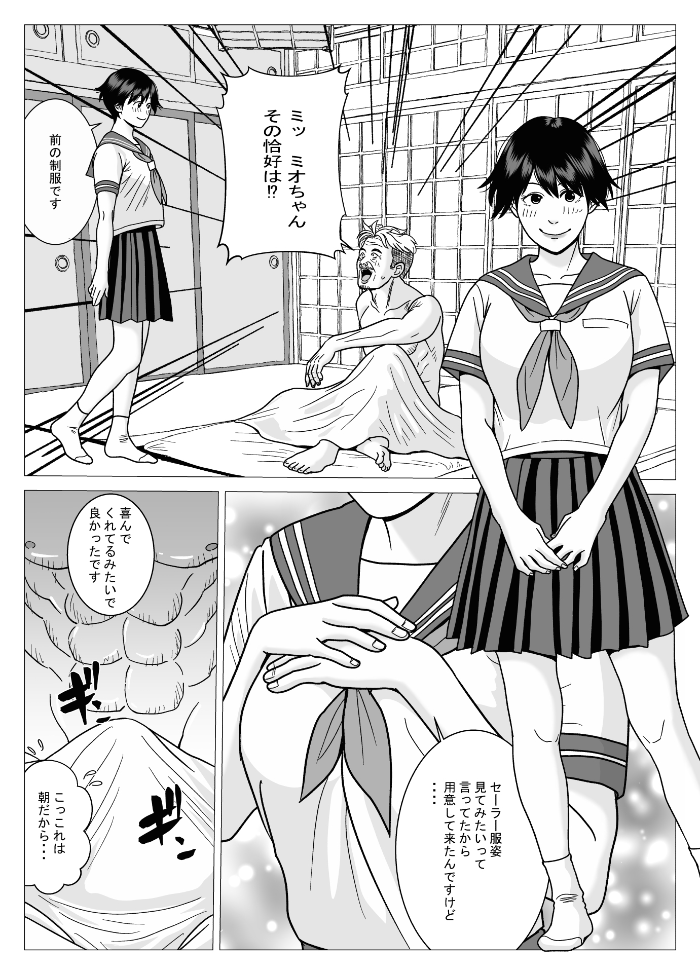 SNS04 画像4