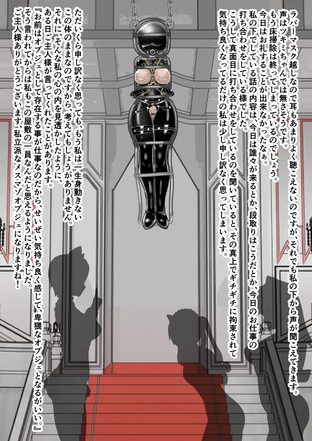アリサの日常 サンプル画像 10